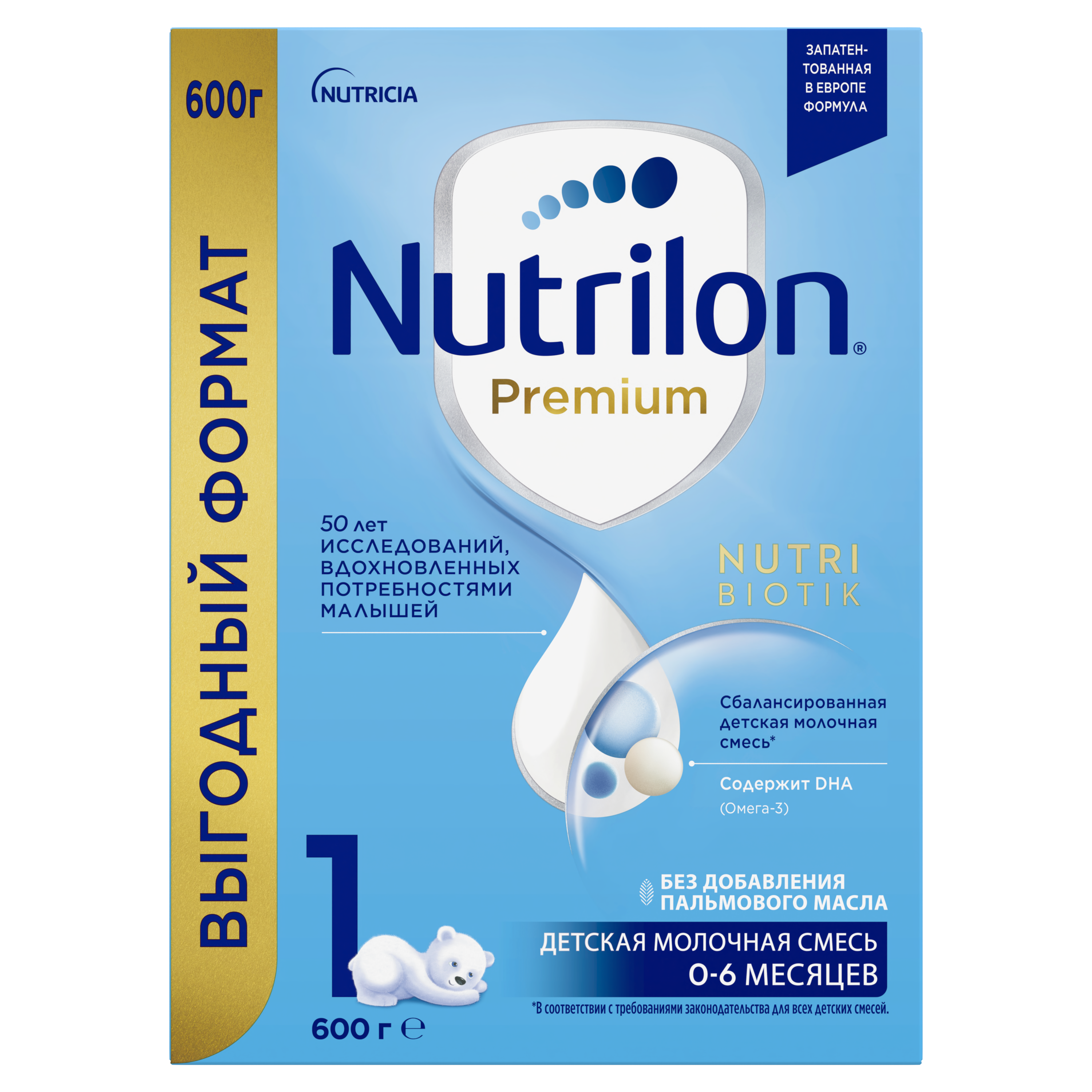 Nutrilon® Premium 1 600გ     