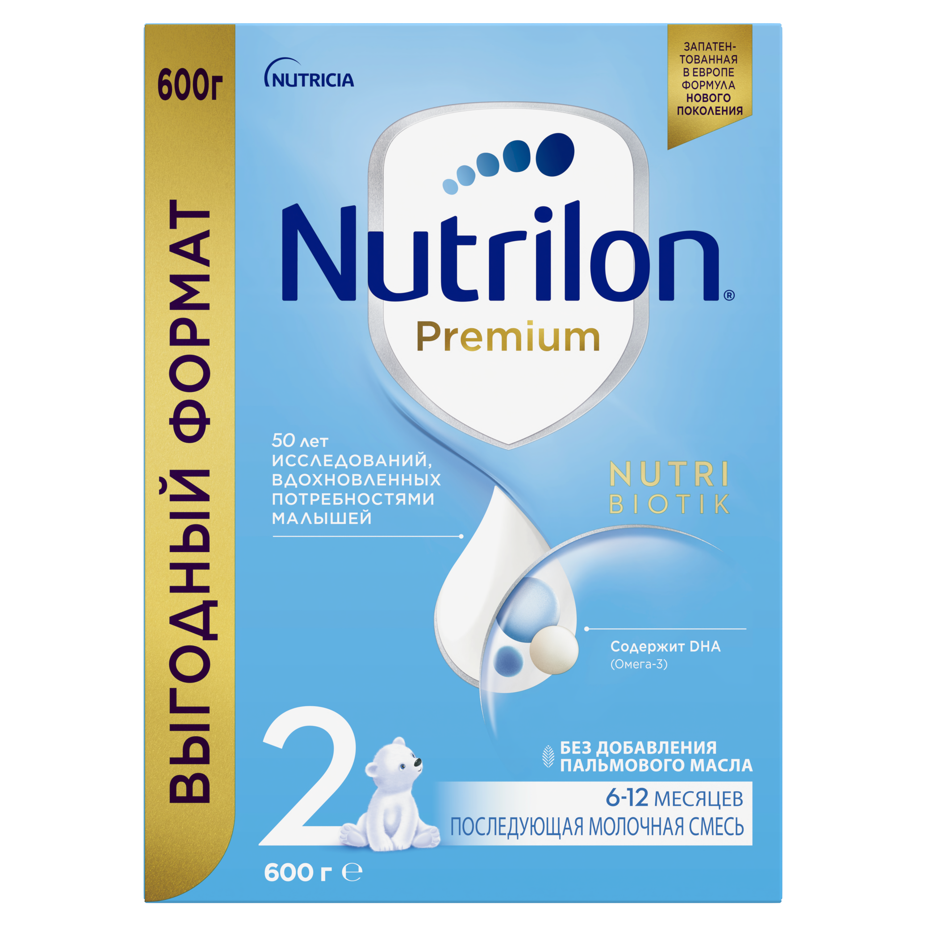 Nutrilon® Premium 2 600 გ