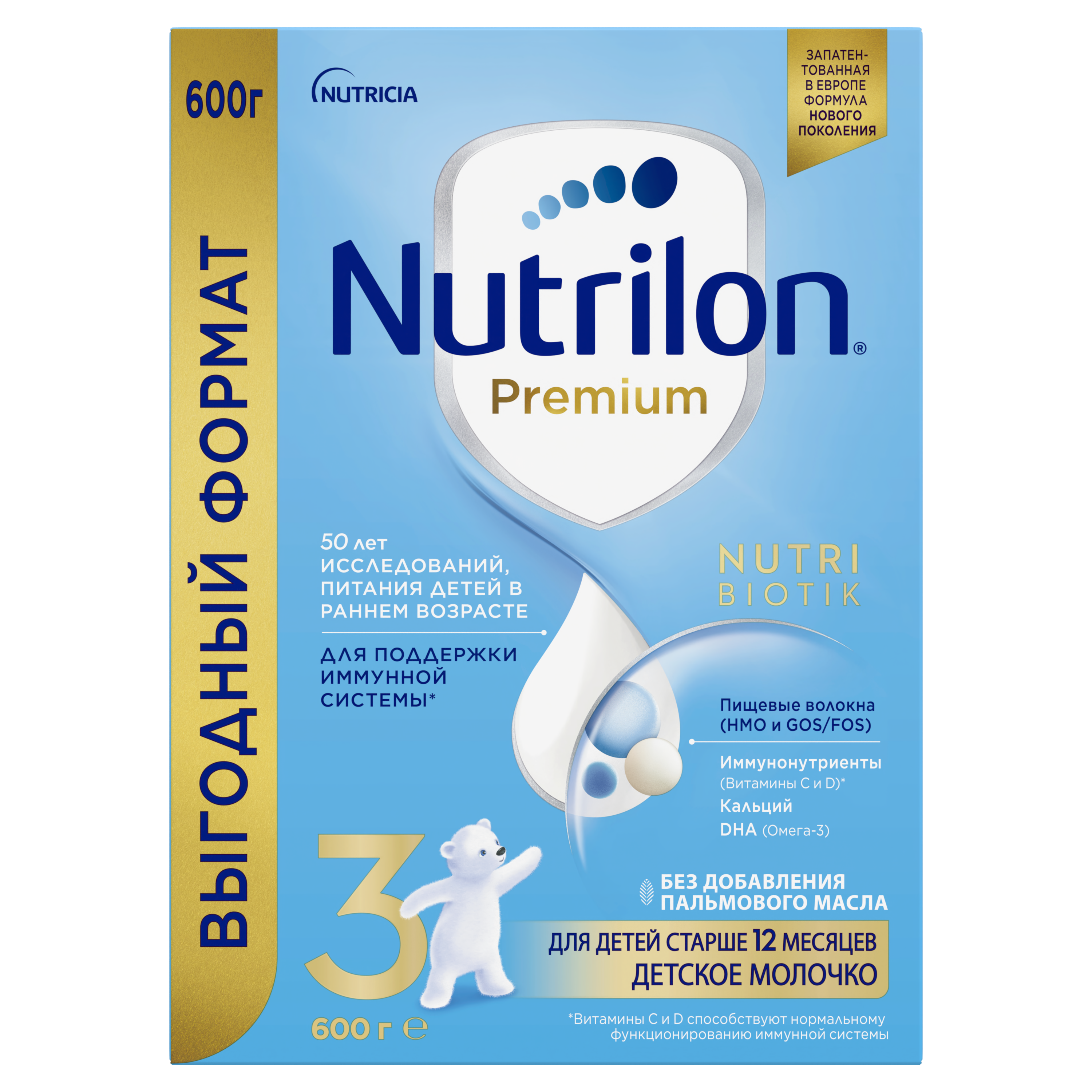 Nutrilon® Premium 3 600 გ