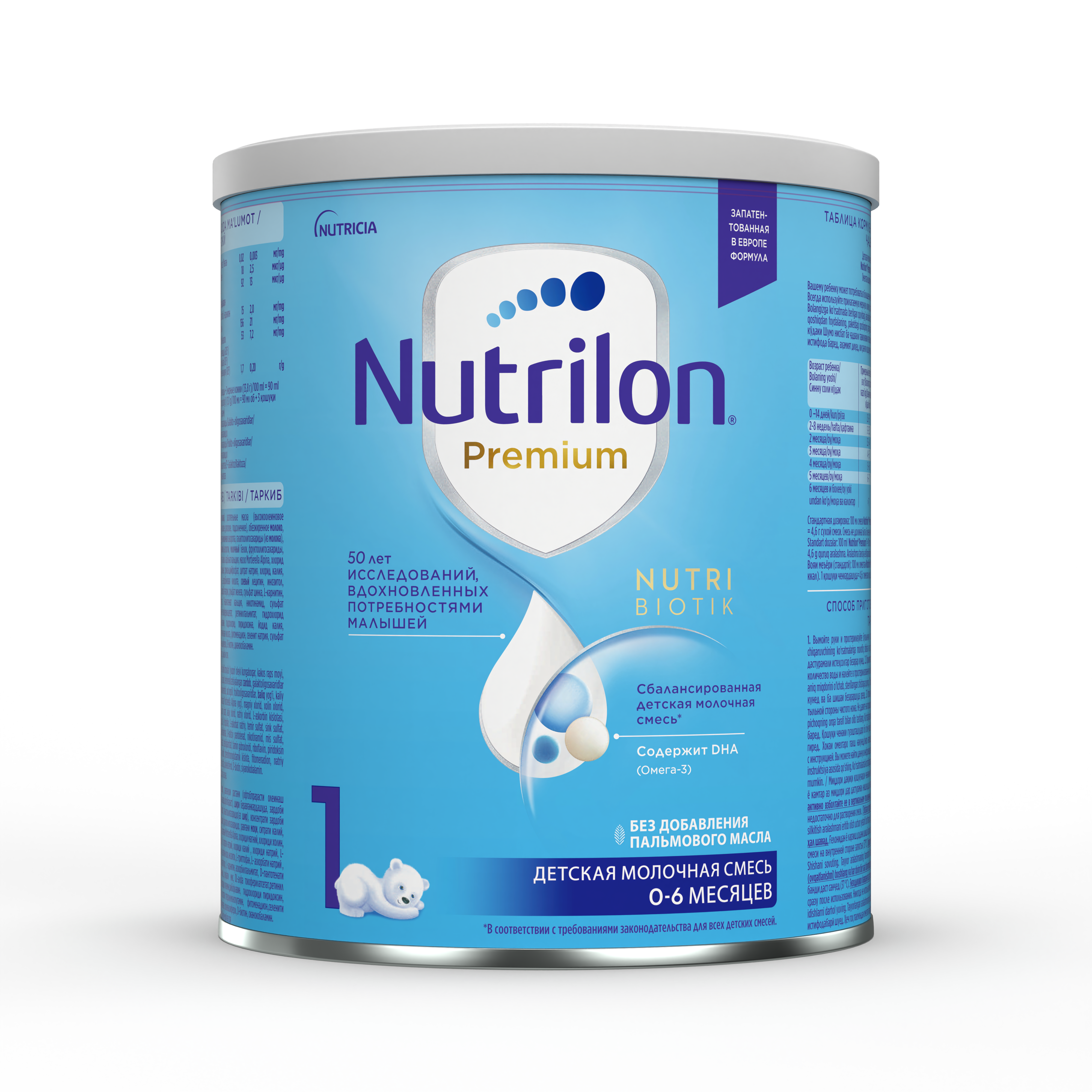 NUTRILON PREMIUM 1 400G RUS-UZB-TAJ